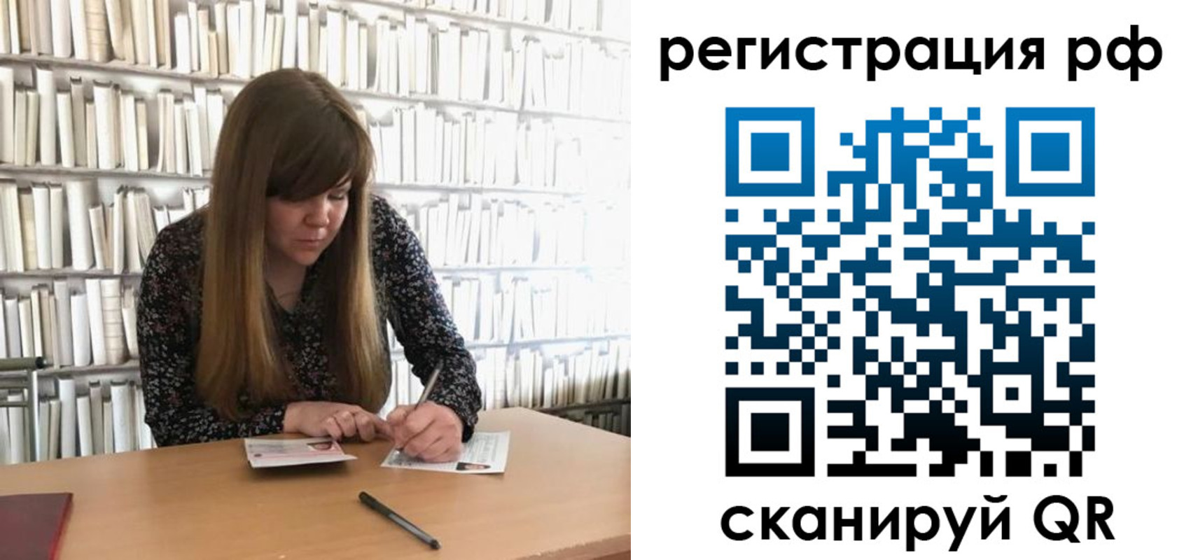 найти адрес прописки в Златоусте