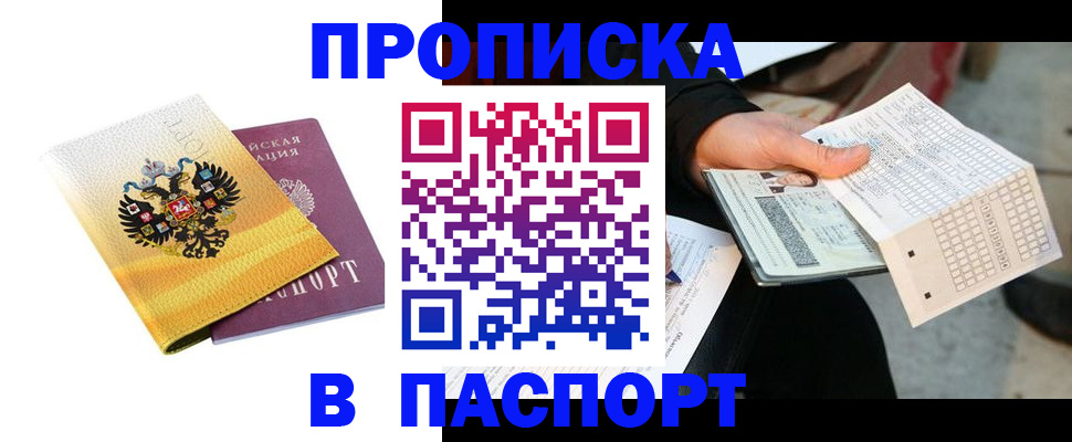 форма 3 в Златоусте